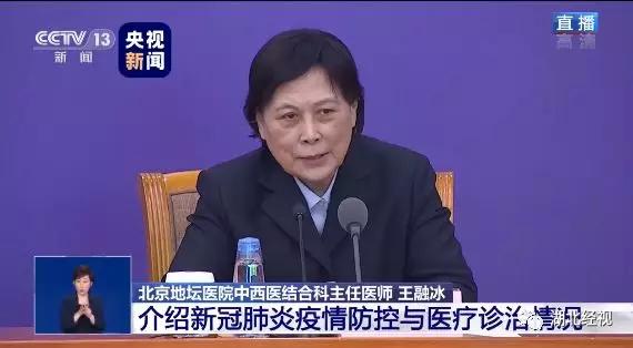 最新流感病毒，药物治疗及应对策略详解