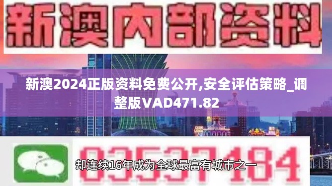 新澳天天免费资料单双大小｜最新答案解释落实