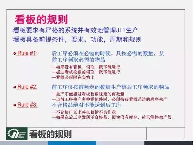 香港管家婆正版资料图一74期｜最新答案解释落实