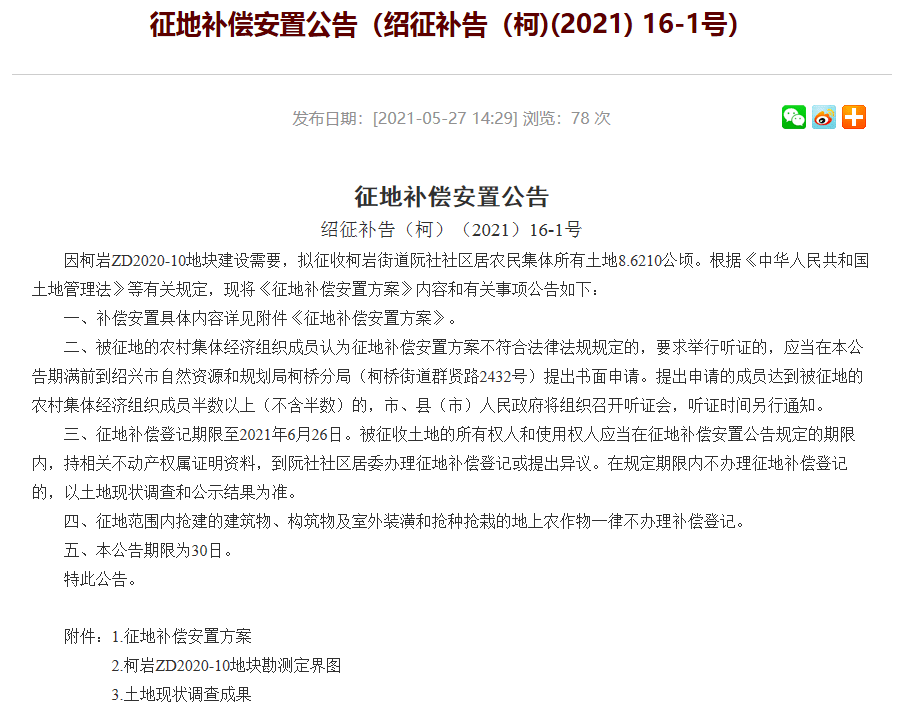 新澳门资料免费长期公开,2024｜最新答案解释落实