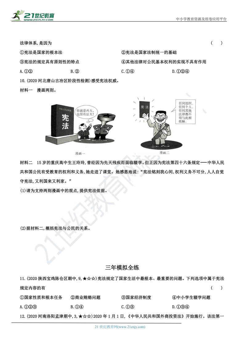 新澳门三期必开一期｜全新答案解释落实