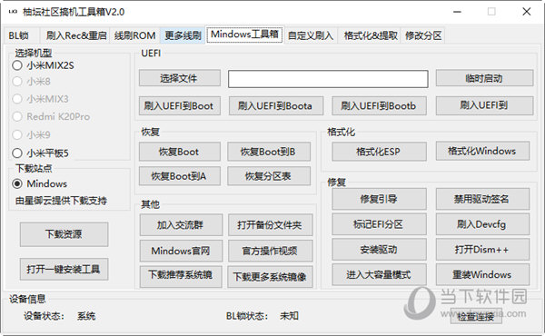 2024澳门管家婆一肖｜全新答案解释落实