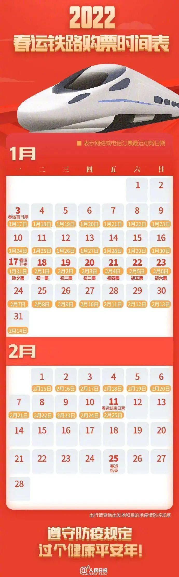 今晚9点30开什么生肖153期｜全新答案解释落实