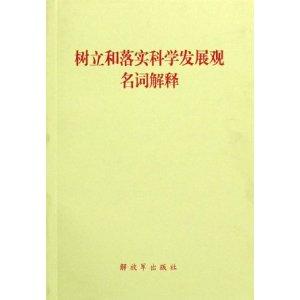 55123澳门开奖结果查询｜词语释义解释落实