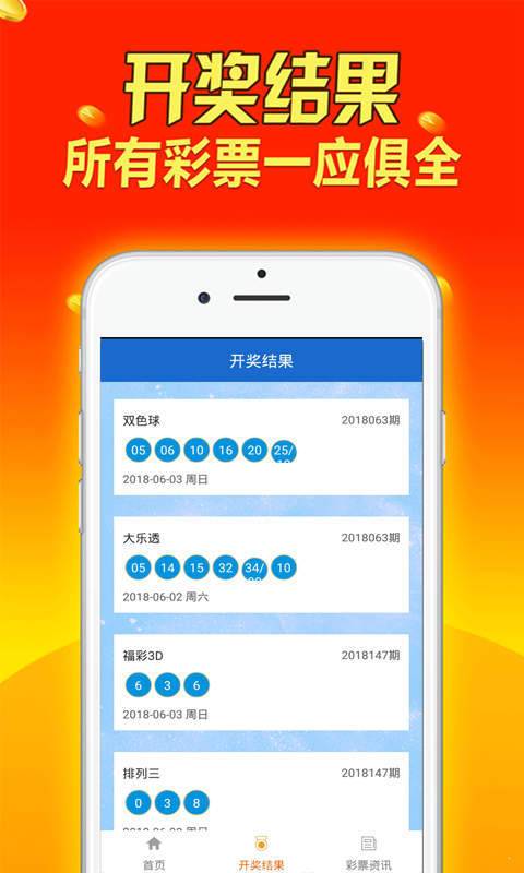 四肖期期准免费资料大全免｜最新答案解释落实