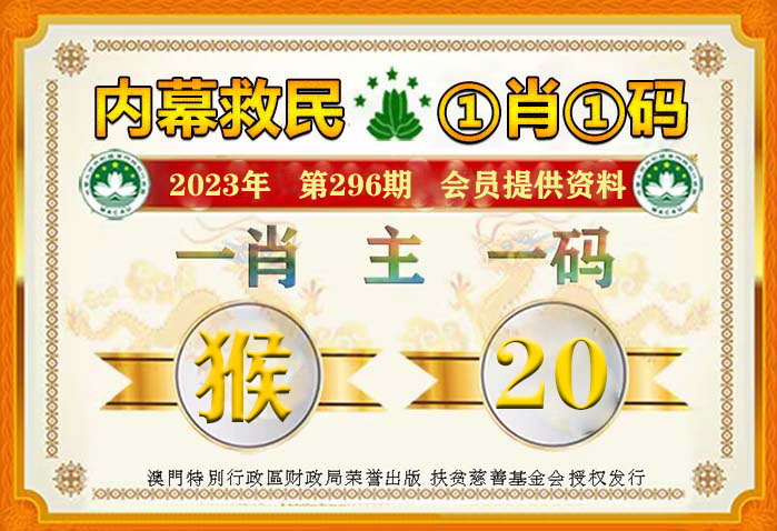 婆家一肖一码100｜最新答案解释落实