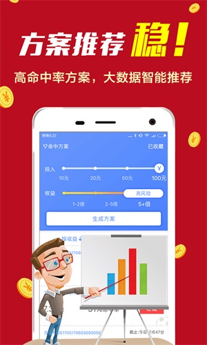 49图库图片+资料｜全新答案解释落实