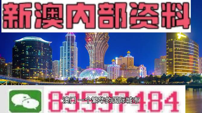 2024新澳门正版精准免费大全 拒绝改写｜词语释义解释落实