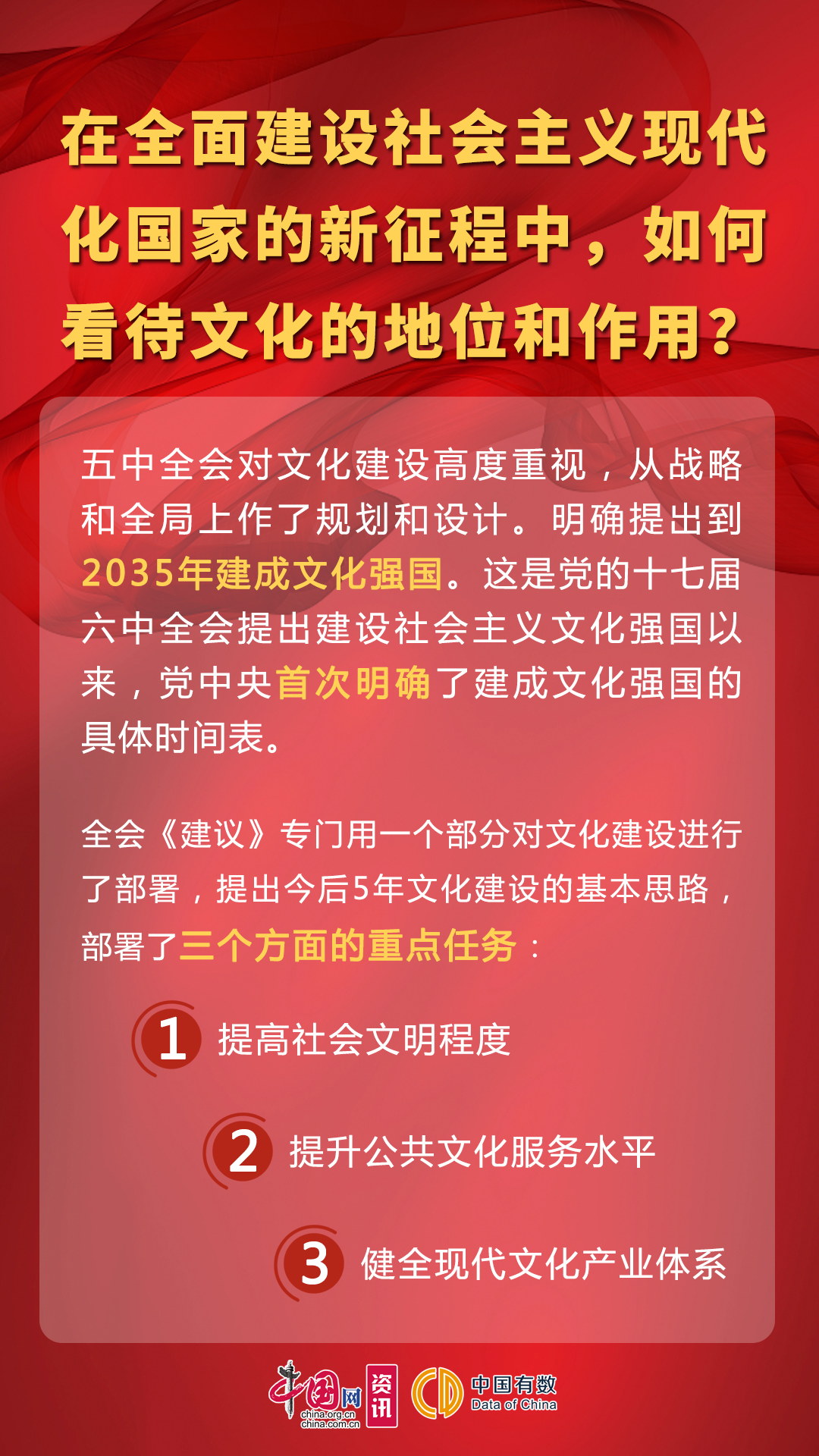 一肖一码一特一中｜全面解读说明