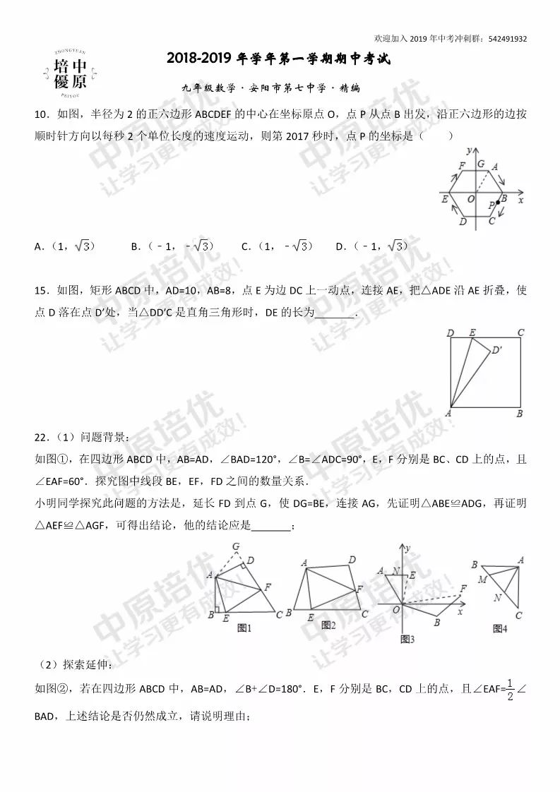 二四六天下彩944cc赢彩｜全新答案解释落实