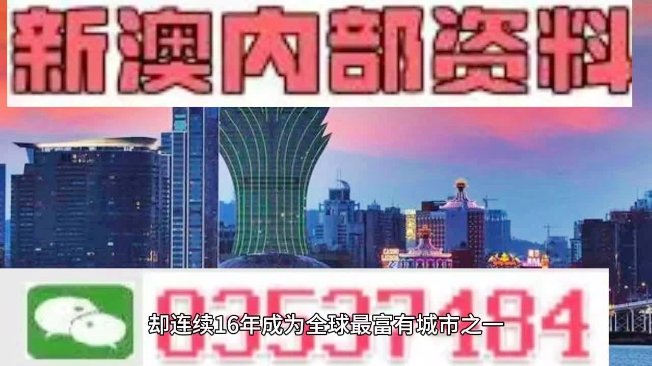 澳门王中王100%的资料2024年｜词语释义解释落实