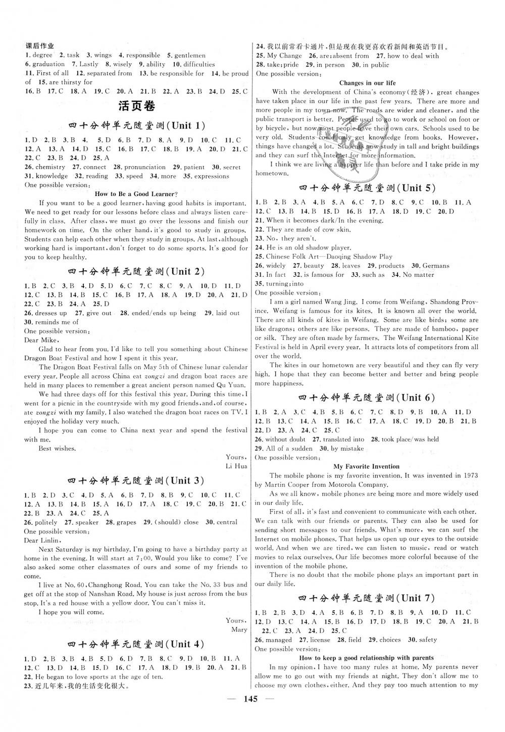 新澳免费资料大全最新版本｜最新答案解释落实