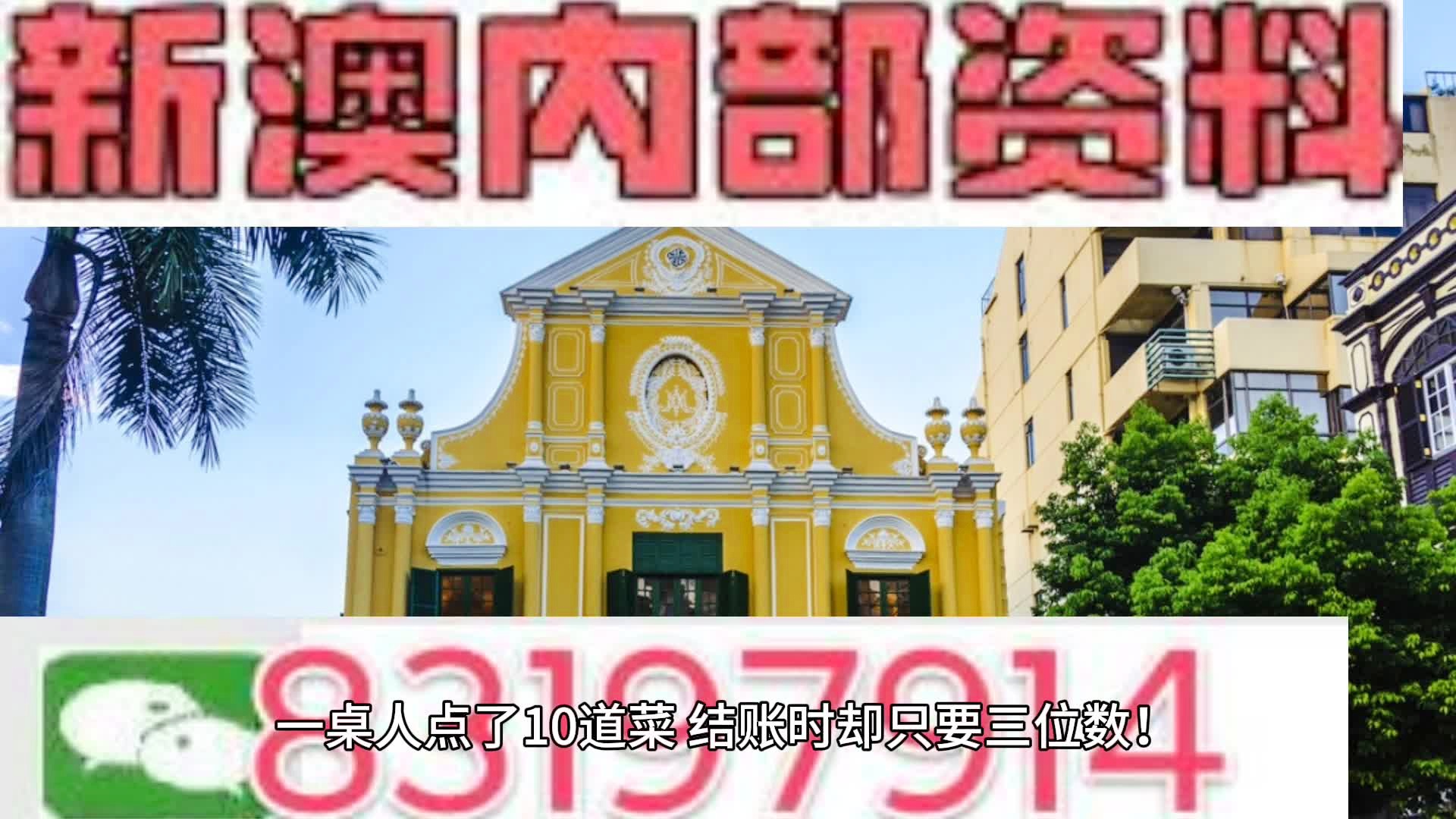 2024年12月15日 第18页