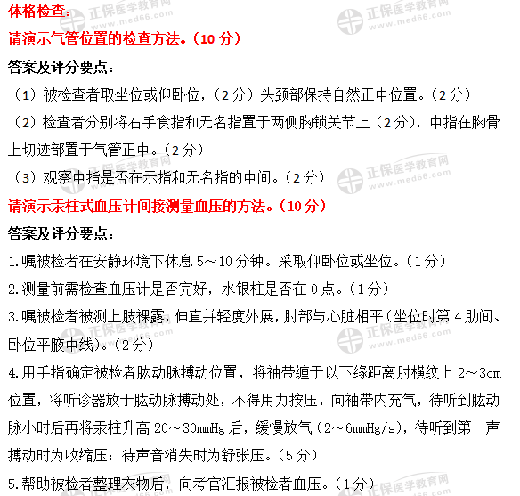 新澳天天开奖资料大全三中三｜最新答案解释落实