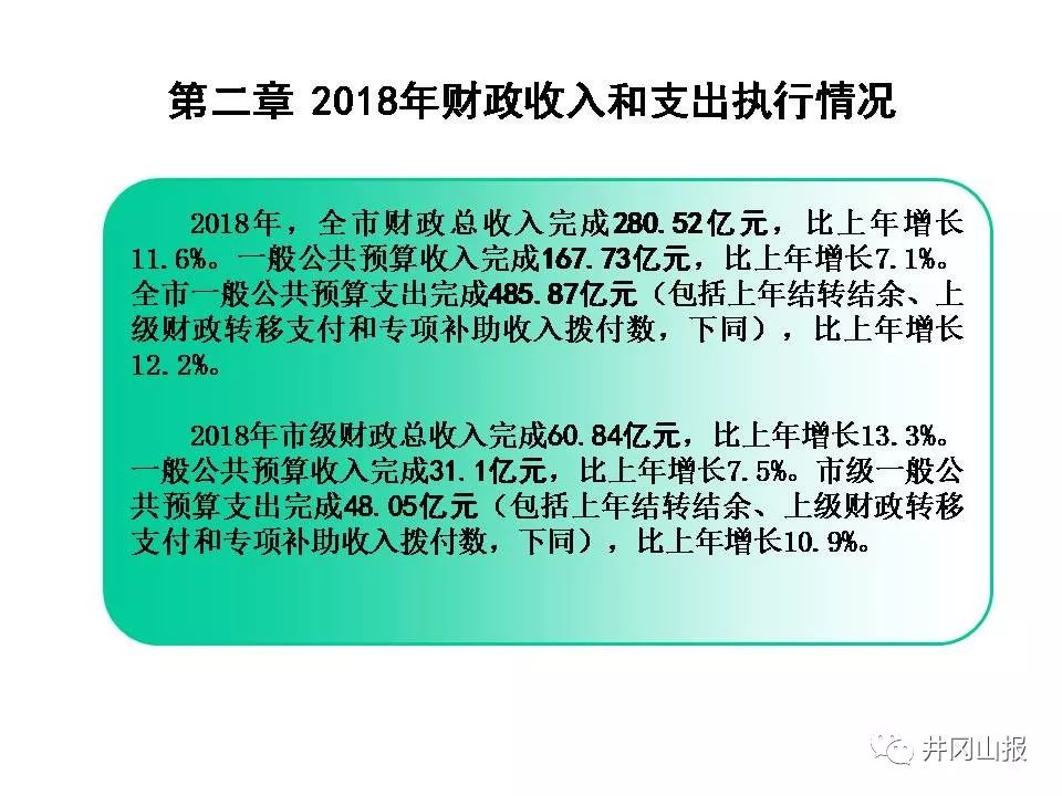 澳门最准的资料免费公开｜广泛的解释落实方法分析