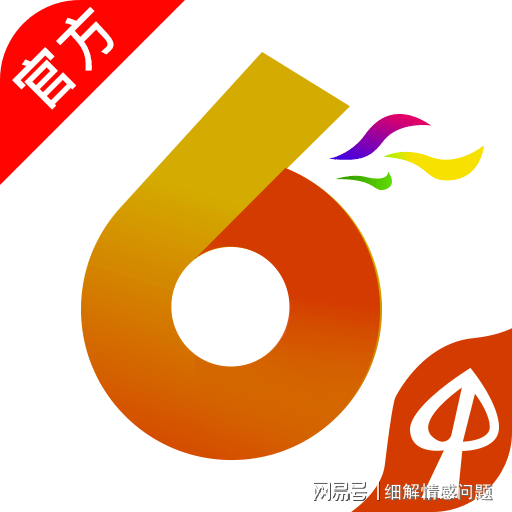 2024澳门资料大全正版资料管家婆｜最新答案解释落实