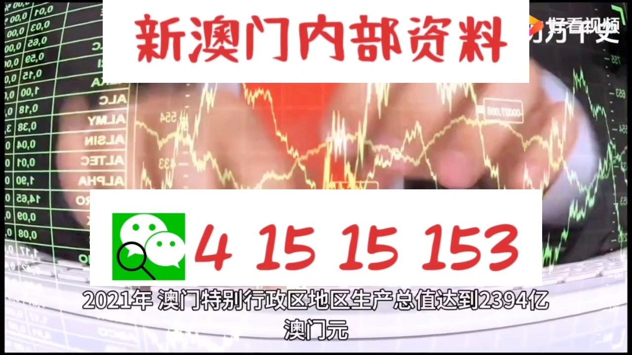 新澳门最准十码中特｜最新答案解释落实