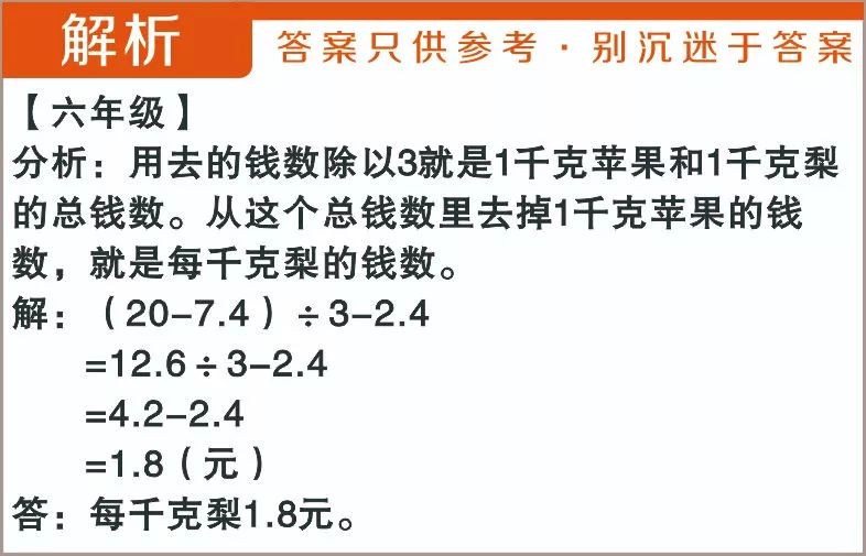 新澳门一码一码100准｜考试释义深度解读与落实