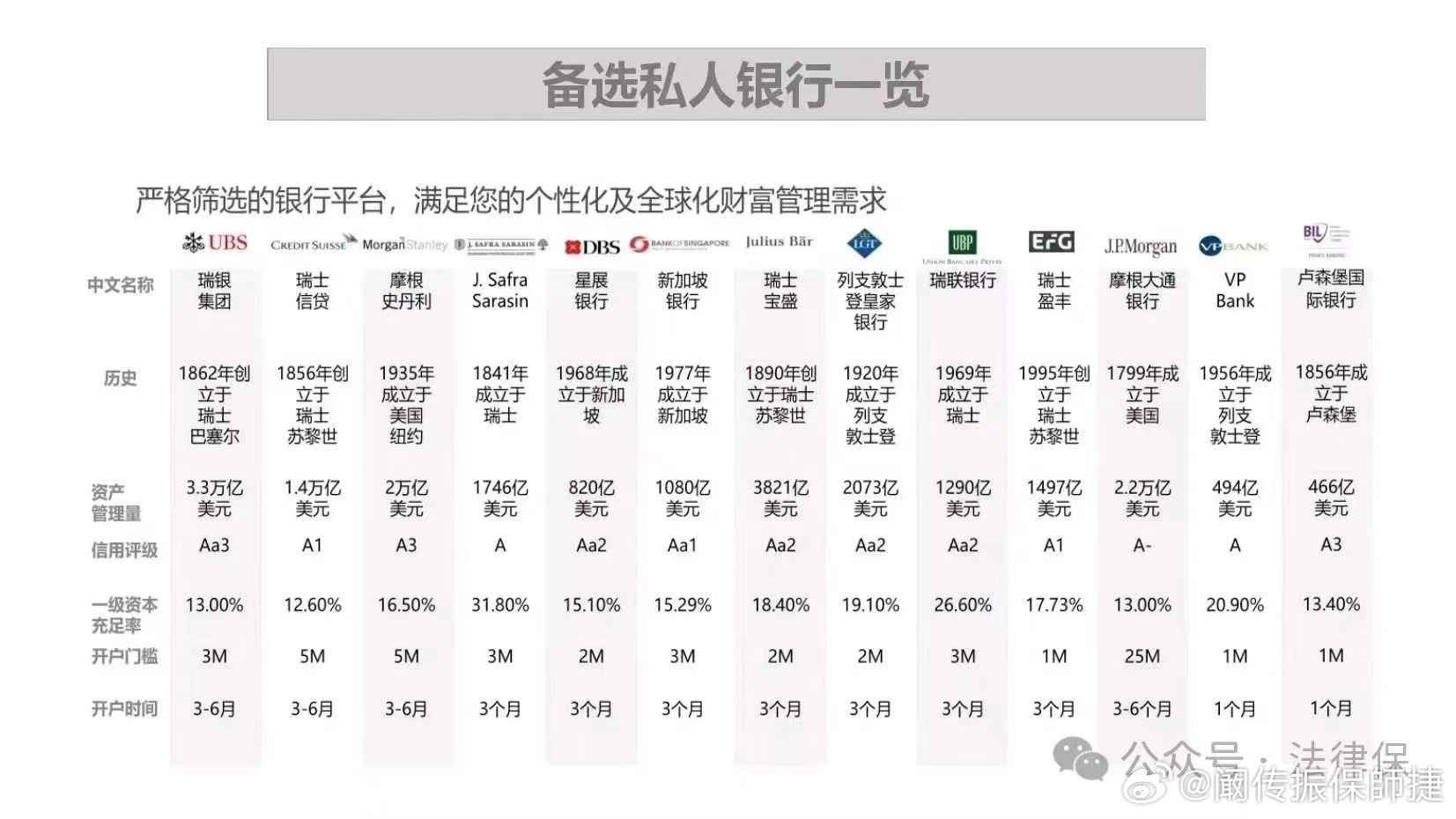 7777788888精准跑狗图｜多元化方案执行策略