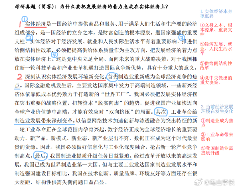 澳门王中王100%的资料2024年｜广泛的解释落实方法分析