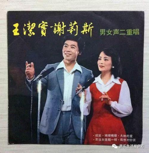 最新通俗歌曲排行榜揭示，音乐的潮流与变迁