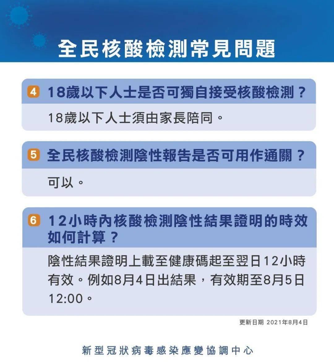 三中三必中一组澳门,决策信息解析说明_进阶款15.329