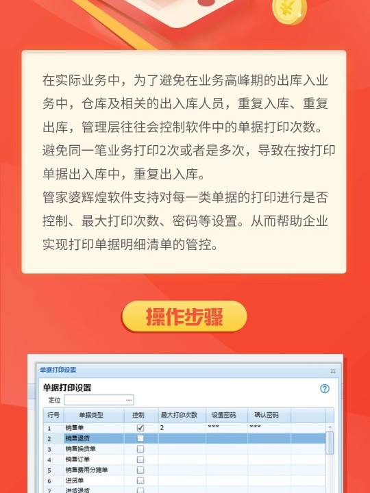 管家婆一肖一码100%准确一,安全性方案设计_免费版92.725