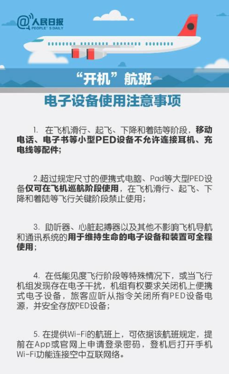 新澳天天免费资料大全,广泛的关注解释落实热议_VE版82.975