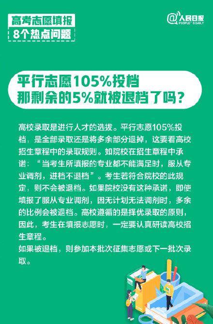 2024年正版资料免费大全视频,确保成语解释落实的问题_V71.507