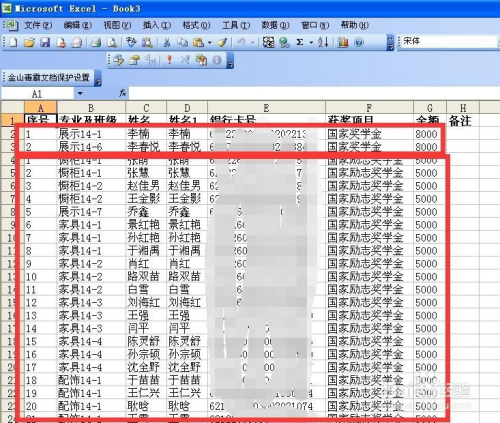 2024香港港六开奖记录,数据实施整合方案_铂金版18.411