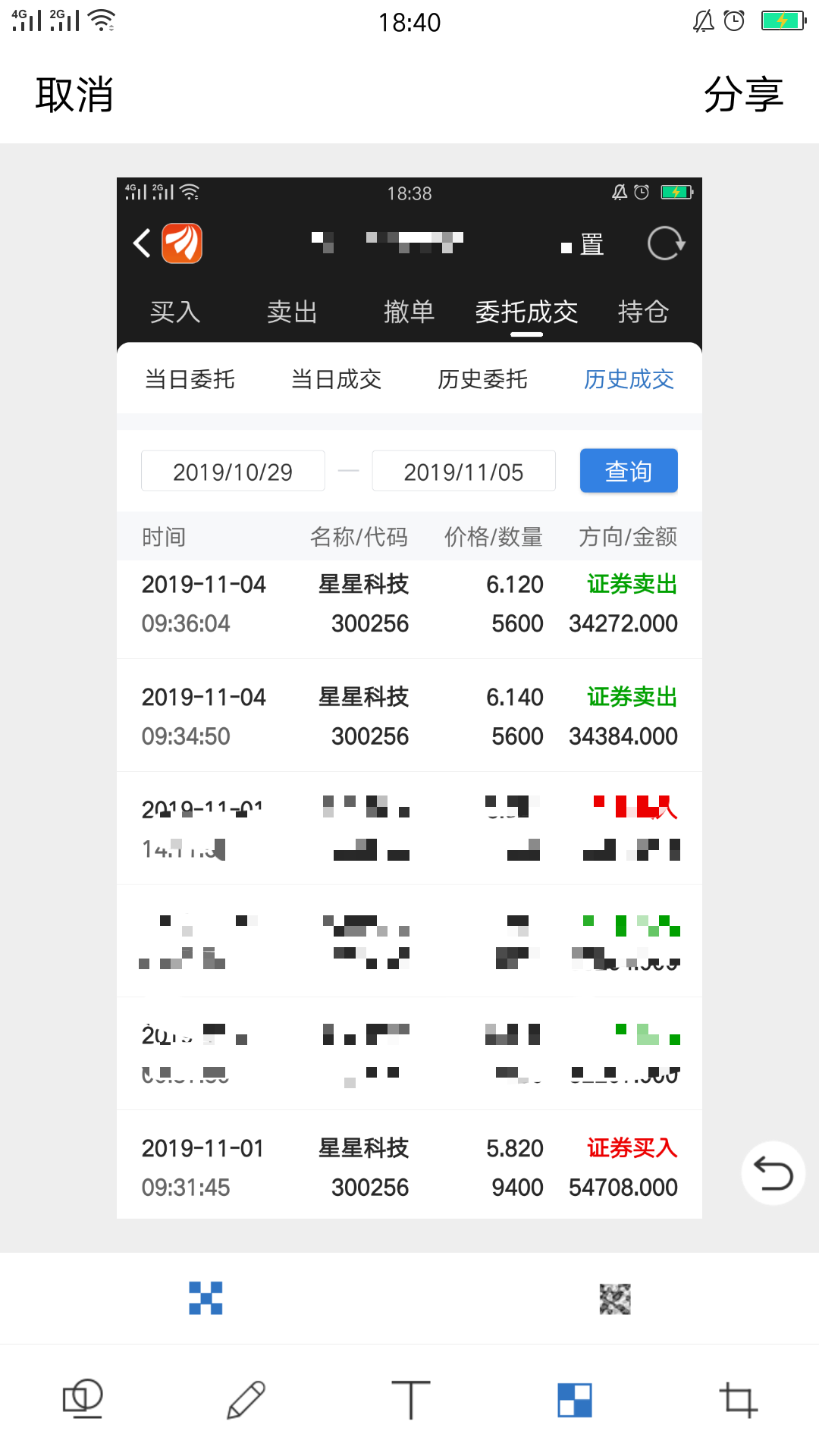 企讯达中特一肖一码资料,收益成语分析落实_V版63.746