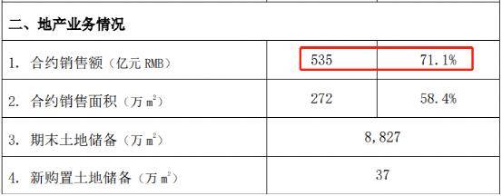 新澳天天开奖资料大全272期,实践经验解释定义_KP91.587