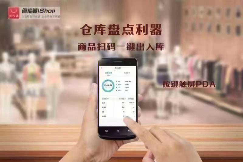 管家婆一肖一码澳门,精细化策略落实探讨_iShop96.731