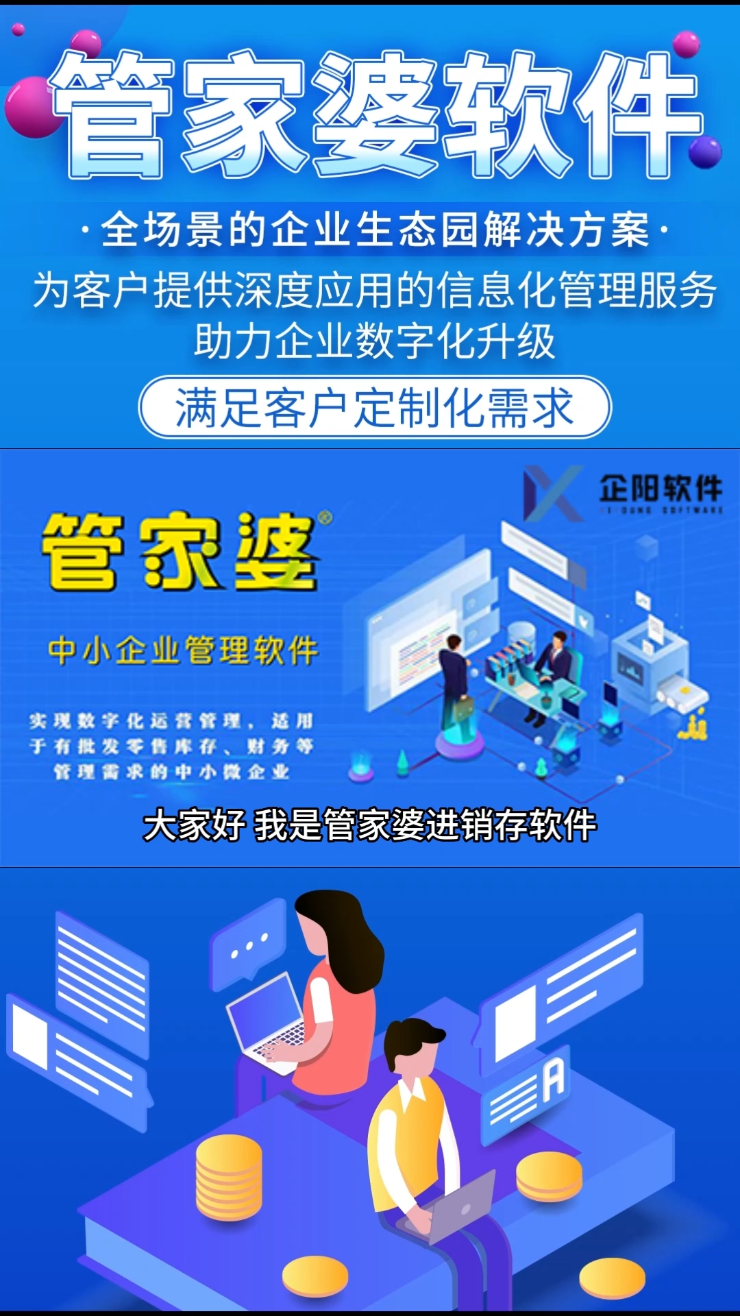 管家婆一肖一码准一肖,详细解读落实方案_yShop59.195