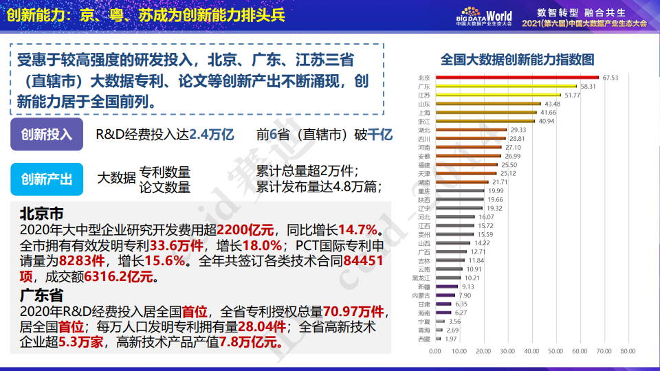 2024澳门精准正版生肖图,实地评估数据方案_QHD88.440