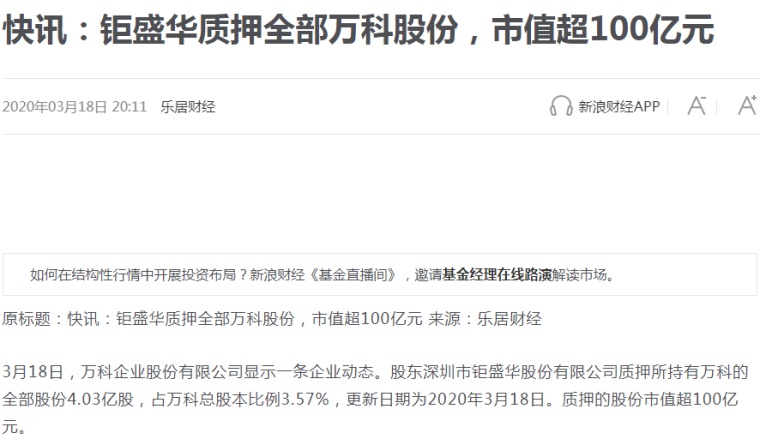 云内动力混改引领行业变革，开启新征程最新消息