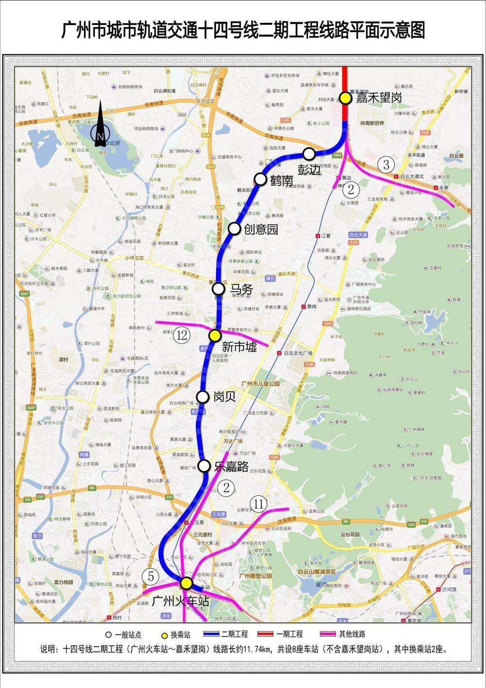 地铁14号线最新线路图揭示城市发展脉络与未来蓝图