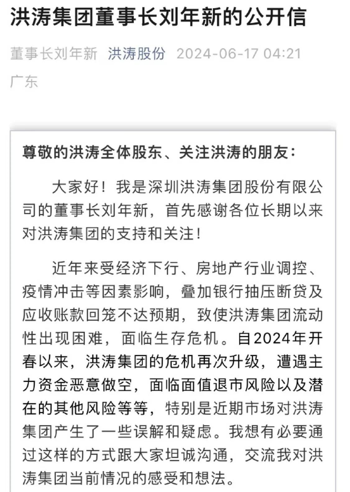 康洪涛最新博客，科技前沿探索与生活点滴分享