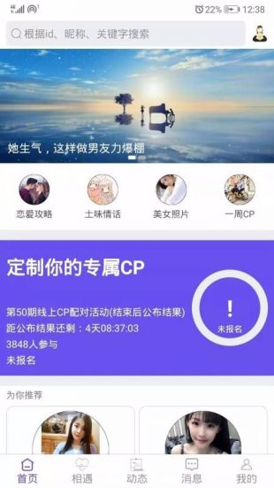 隔壁同学最新版，引领校园社交新纪元