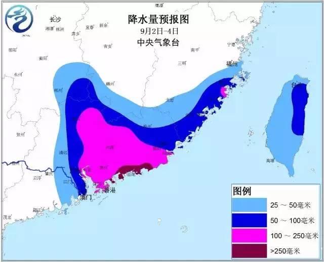 台风玛娃最新动向观察报告总结分析