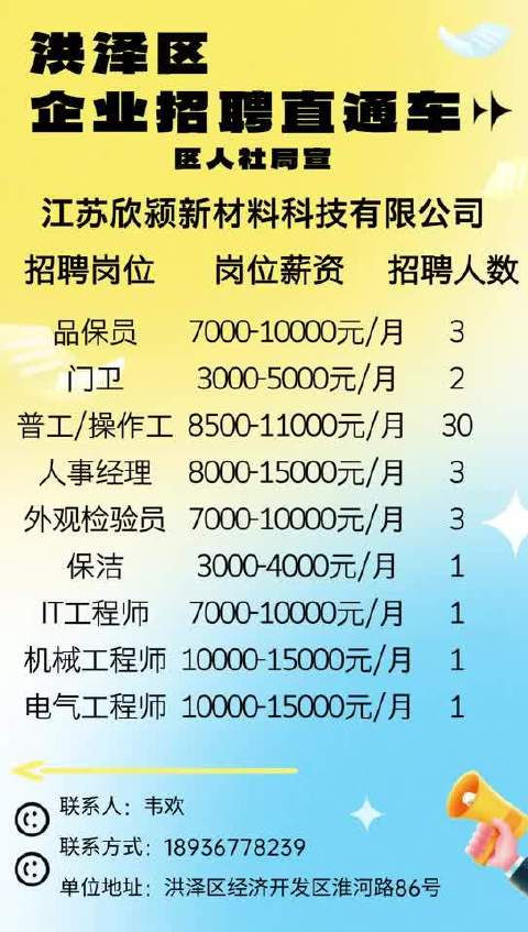 濮阳最新招聘司机信息汇总