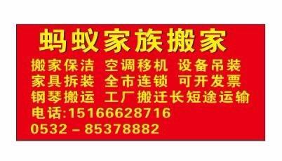 即墨司机招聘最新信息及行业趋势与求职指南