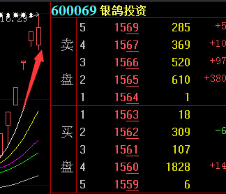 2024年12月25日 第8页