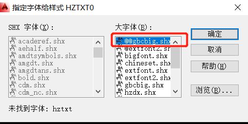 CAD最新字体库下载，提升设计效率的核心资源