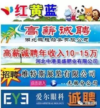 迁西最新招工信息今日发布