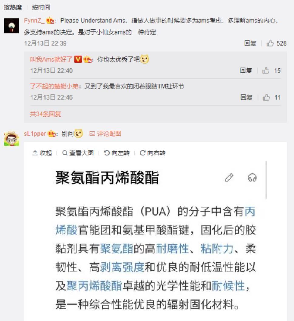 微博时事热点速递，传递社会正能量新闻