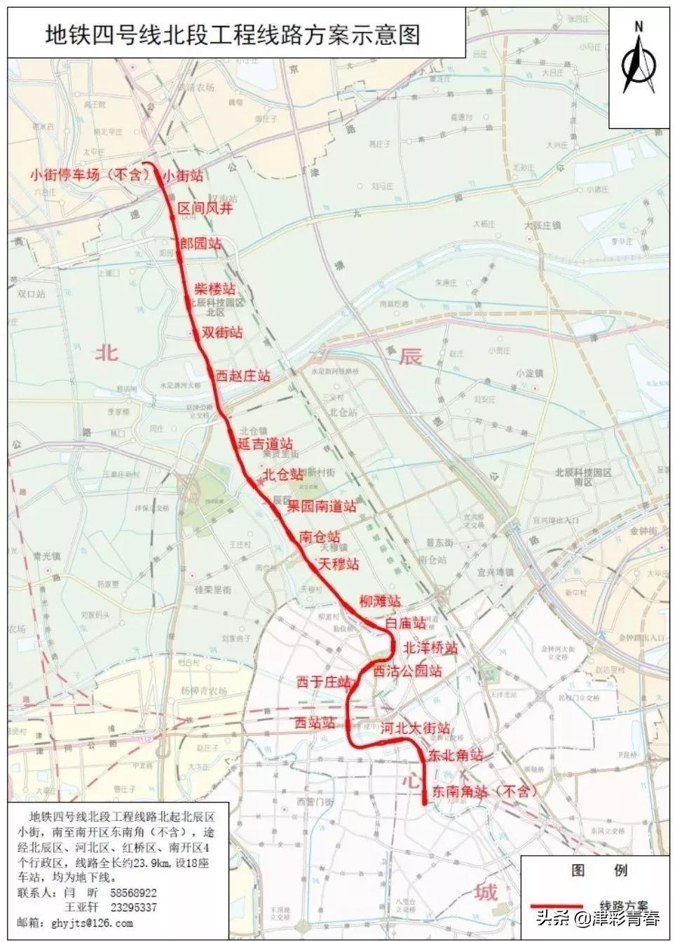 天津地铁最新线路图揭示城市交通蓬勃发展态势