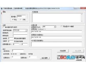 科技革新引领者，最新万能神器改变未来世界