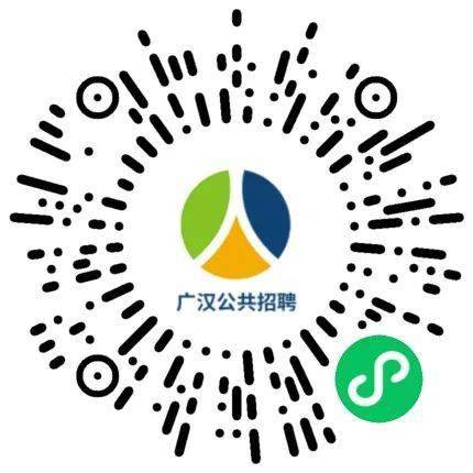 广汉最新招聘信息汇总