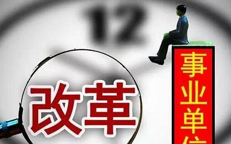 交通执法改革最新动态深度解析